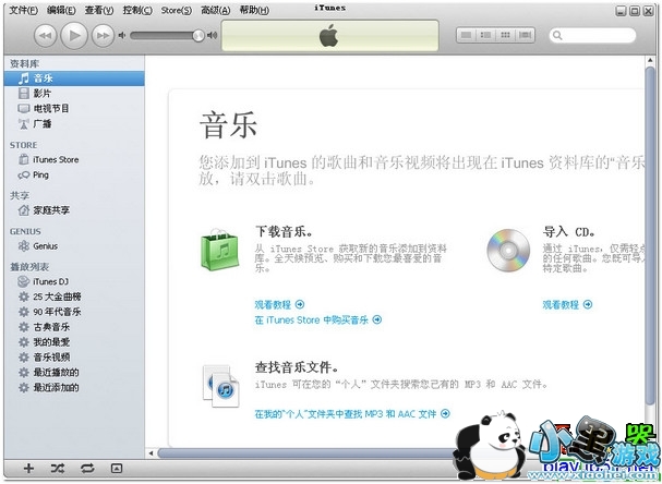 itunes�ٷ�����