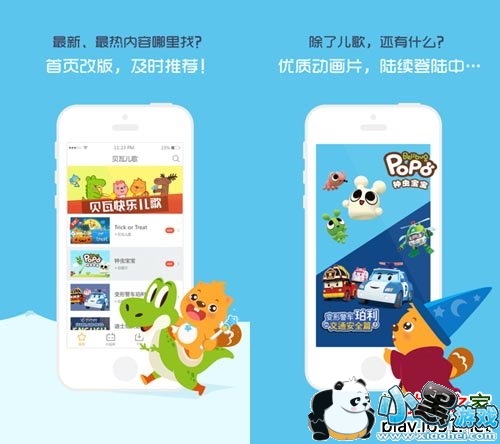 ���߶����ֻ���