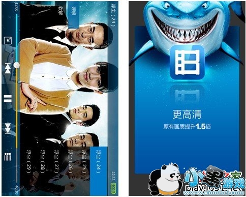 ����Ӱ���ֻ���