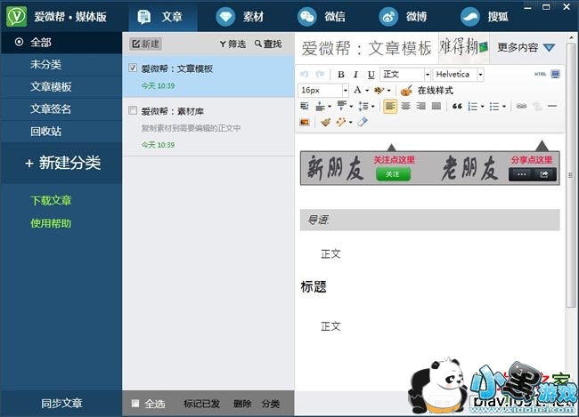 ��΢��ý���