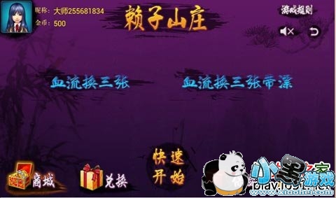 Ѫ��������