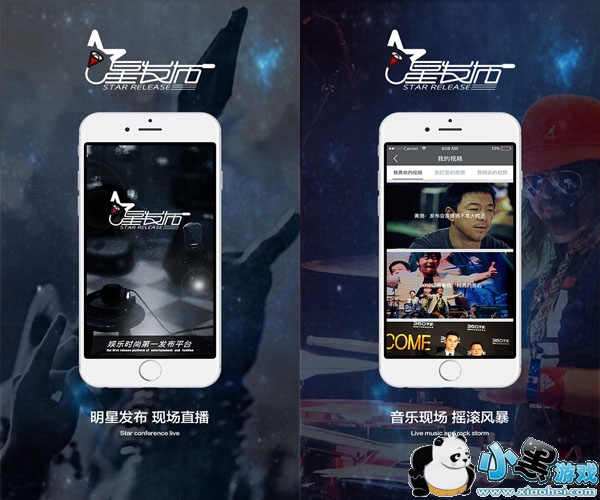 �Ƿ�����׿��app