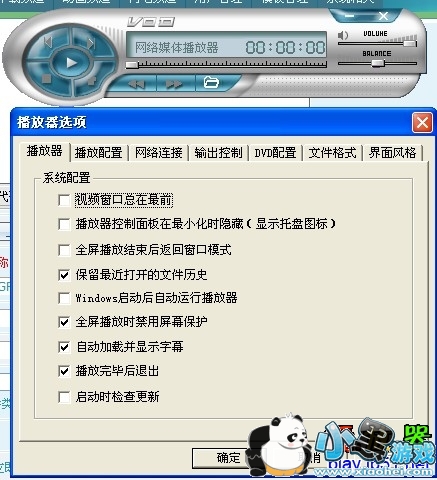 ����ͨ���粥����