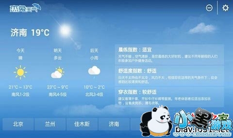 �����������ܵ��Ӱ�