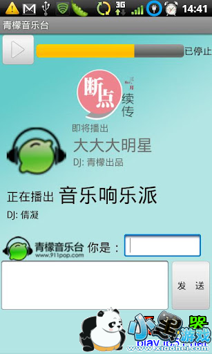 ��������̨����