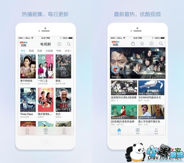 �ſ�iphone�ͻ���