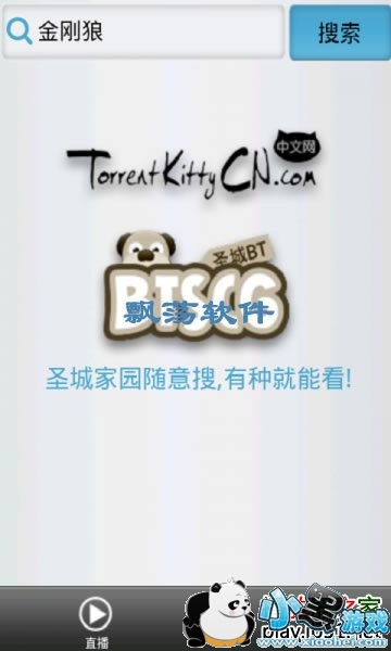 ���Ӳ�������׿��