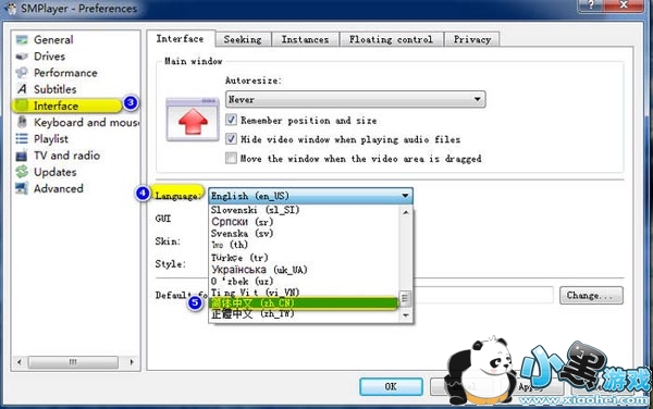 SMPlayer(ý�岥����)