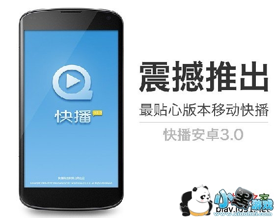 �첩��Ӱ���������ܰ�׿��