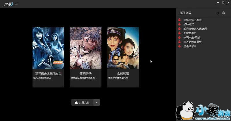 ��Ӱ������