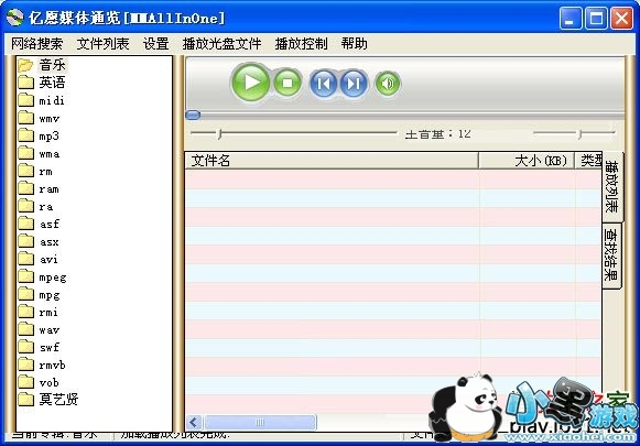 ��Ըý��ͨ��(��ý�岥����)