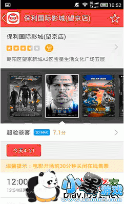 è�۵�Ӱ���԰�