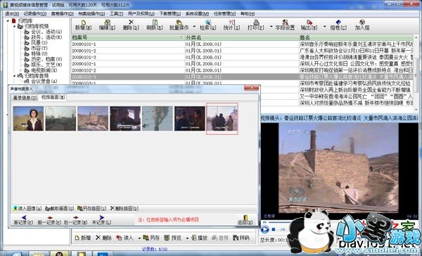 ����Ƶý���������