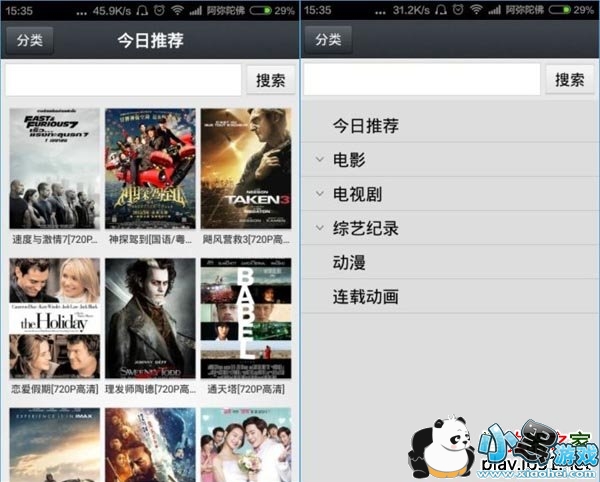 ����Ӱ��app��׿��