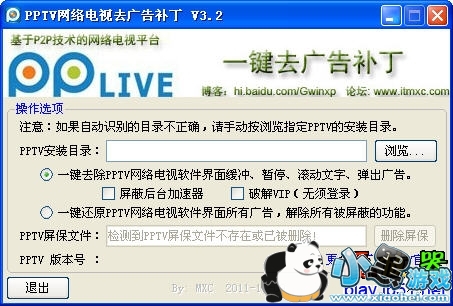 pptv�޹�油��