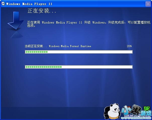 Windows Media Player 11 汉化正式版