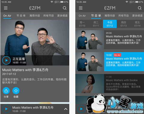 ���ɵ�ƵCRI EZFM