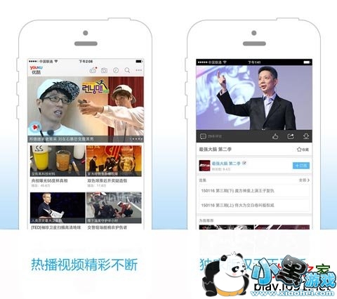 �ſ�iphone�ͻ���