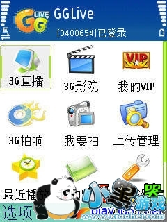 gglive�ֻ���