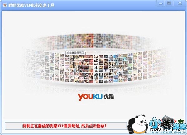 �����ſ�VIP��Ӱ��ѹ���