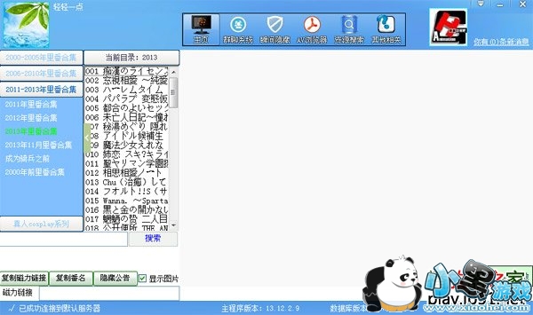 �﷬�������°�2014