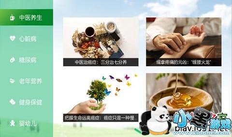 �����ͥҽ��