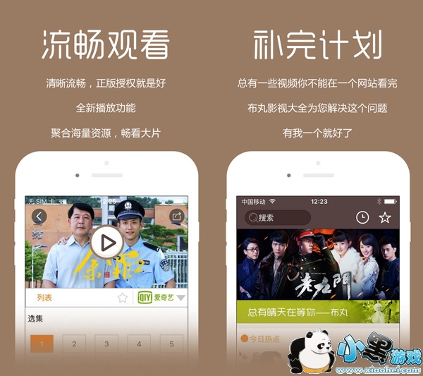 布丸影视大全iPhone版