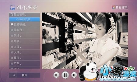 ��̵�̨TV��