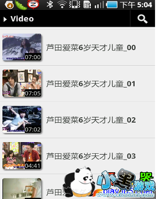 安卓视频播放器