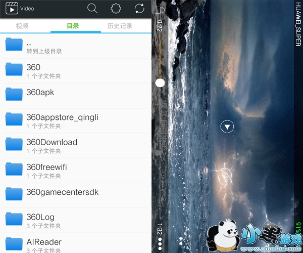 影视播放神器增强安卓版app