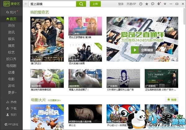 i���ո��岥����