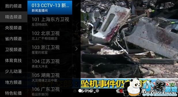 ������ֱ��TV��