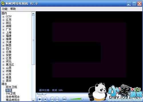 ���ϵ���ֱ��