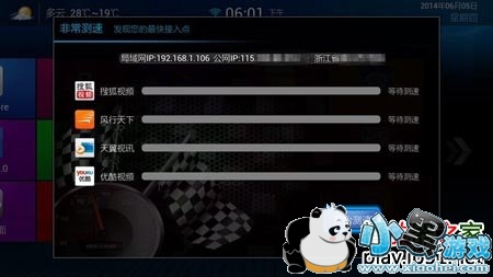 �ǳ�����TV��