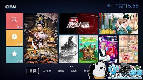 �ſ�CIBN����Ӱ��