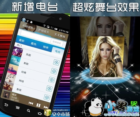 ��׿�ֻ����춯��