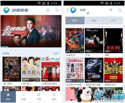 Ѹ�׿����ֻ���