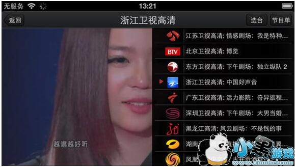 �Ѻ�����ֱ��iPhone��