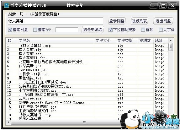 �ٶ��Ʋ�����