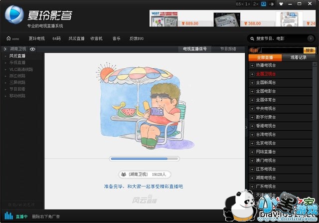 ������������ֱ��