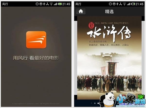 ���а�׿�ͻ���