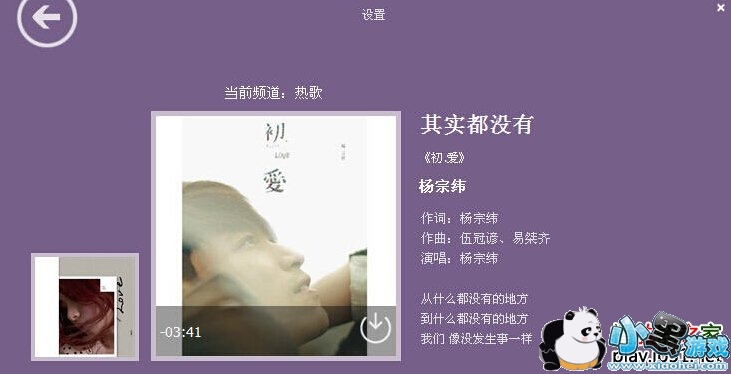 ��������̨��