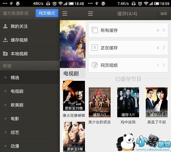 ����Ӱ�Ӱ�׿��