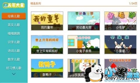 �����ȫ���ܵ��Ӱ�