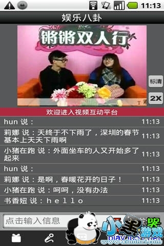 ��׿ϵͳ��Ƶ������