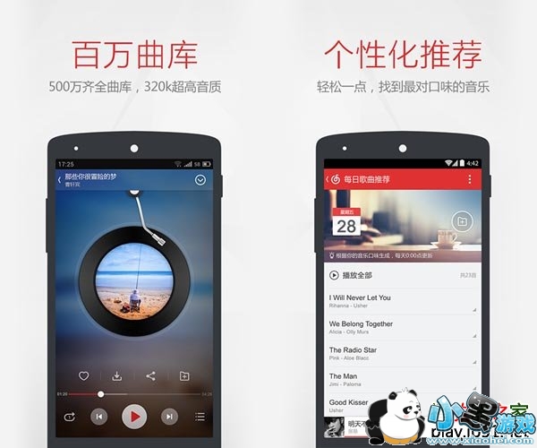 �ֻ��Ҹ�����