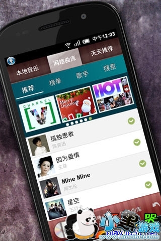 ���춯���ֻ���