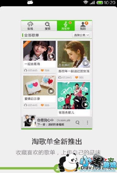 app���ֲ�����