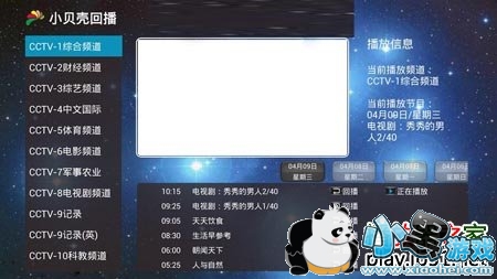 С���ǻؿ�TV��