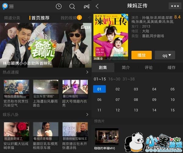 PPTV����������